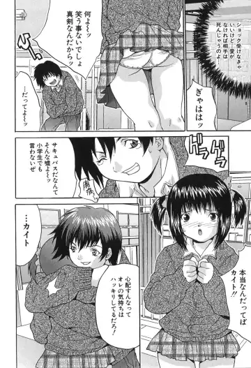 [Oyama Yasunaga] Kyonyuu Ichiban Shibori Fhentai - Page 156