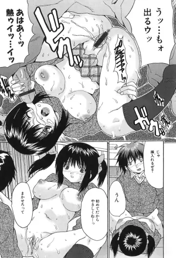 [Oyama Yasunaga] Kyonyuu Ichiban Shibori Fhentai - Page 161