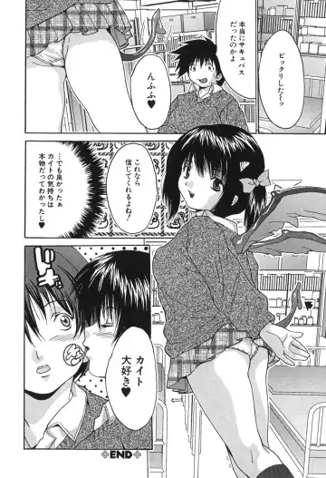 [Oyama Yasunaga] Kyonyuu Ichiban Shibori Fhentai - Page 164