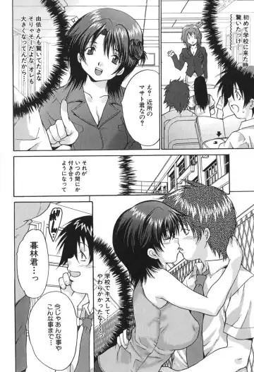 [Oyama Yasunaga] Kyonyuu Ichiban Shibori Fhentai - Page 58