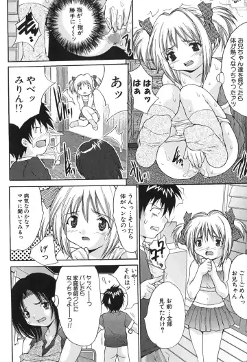[Oyama Yasunaga] Kyonyuu Ichiban Shibori Fhentai - Page 76