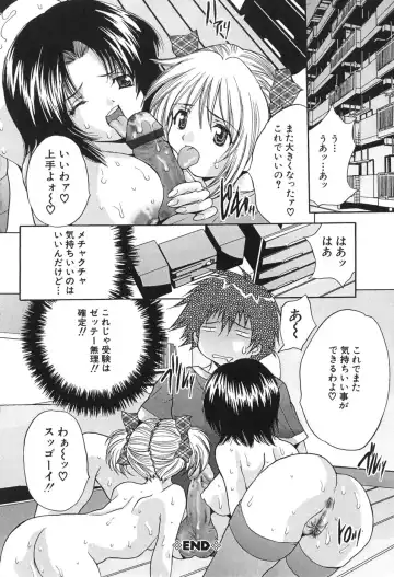 [Oyama Yasunaga] Kyonyuu Ichiban Shibori Fhentai - Page 84