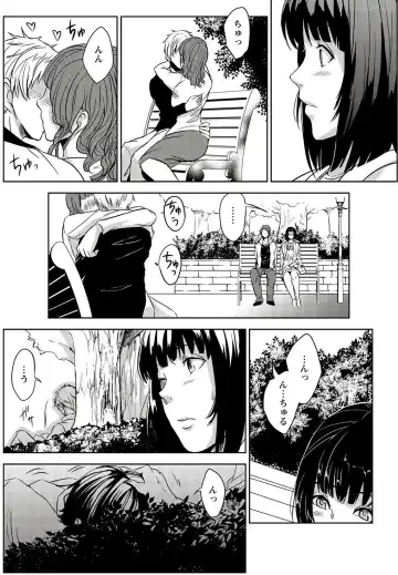 [Otsubu] Mousou Lingerie Girl Fhentai - Page 37