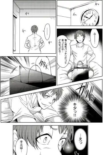 [Otsubu] Mousou Lingerie Girl Fhentai - Page 44