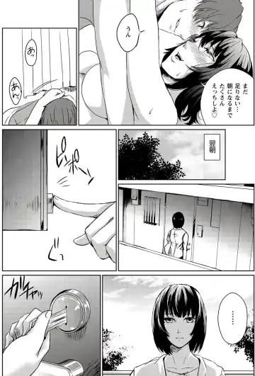 [Otsubu] Mousou Lingerie Girl Fhentai - Page 49
