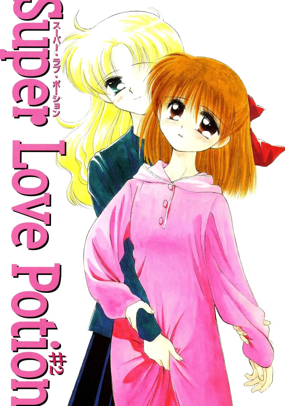 [Ditama Bow] Super Love Potion Ch. 1-3 Fhentai - Page 32