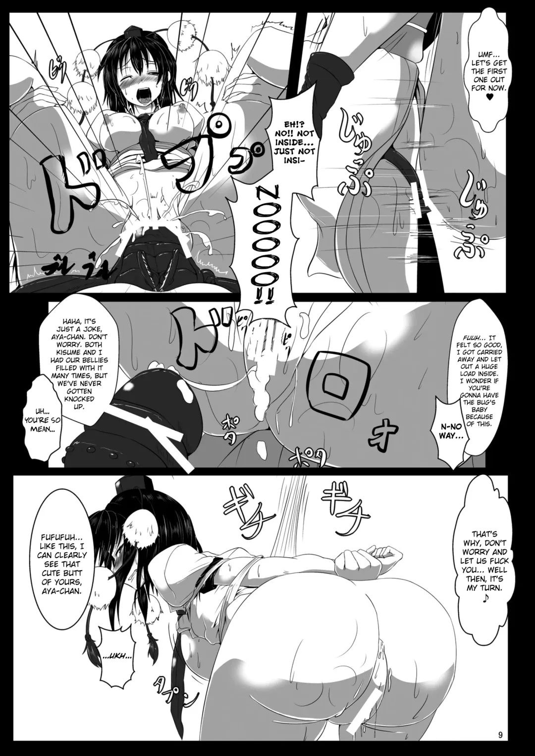 [Kumoemon] Shokubaku Ni ~Karasu Choukyou~ Fhentai - Page 10