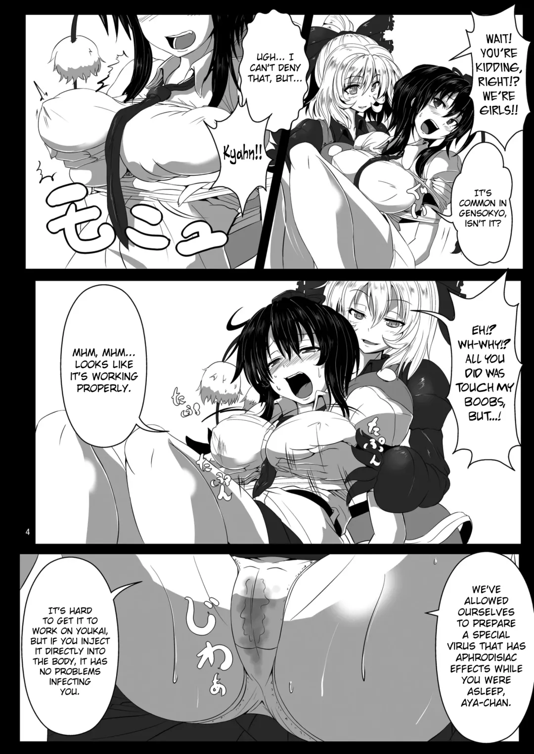 [Kumoemon] Shokubaku Ni ~Karasu Choukyou~ Fhentai - Page 5