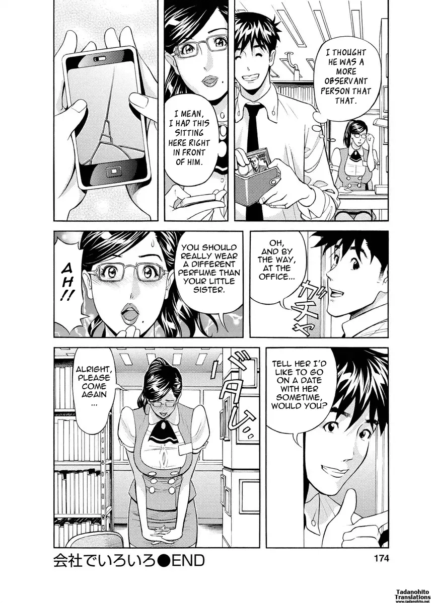 [Hara Shigeyuki] Kaisha de Iroiro | Gettin' Busy at the Office Fhentai - Page 171