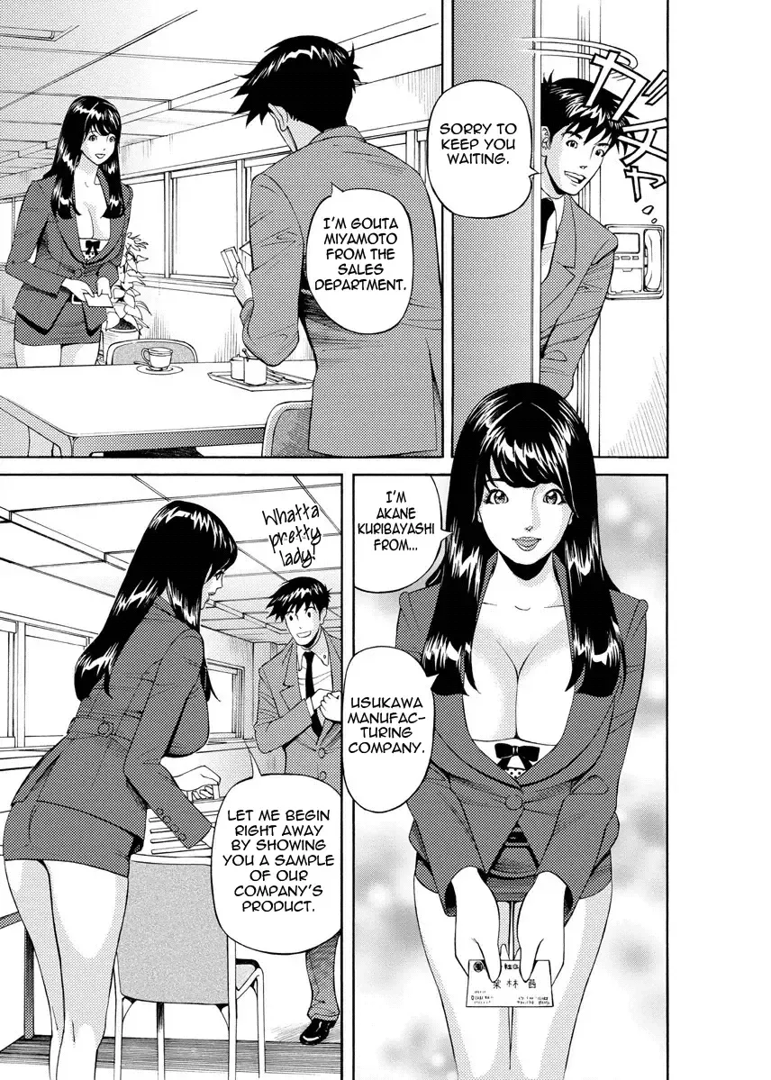 [Hara Shigeyuki] Kaisha de Iroiro | Gettin' Busy at the Office Fhentai - Page 24