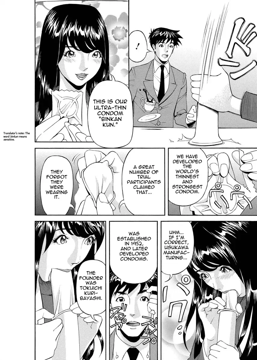 [Hara Shigeyuki] Kaisha de Iroiro | Gettin' Busy at the Office Fhentai - Page 25