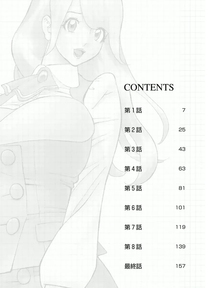 [Hara Shigeyuki] Kaisha de Iroiro | Gettin' Busy at the Office Fhentai - Page 3