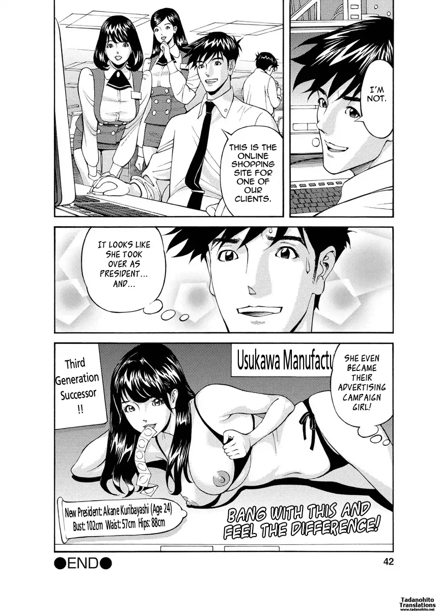 [Hara Shigeyuki] Kaisha de Iroiro | Gettin' Busy at the Office Fhentai - Page 39