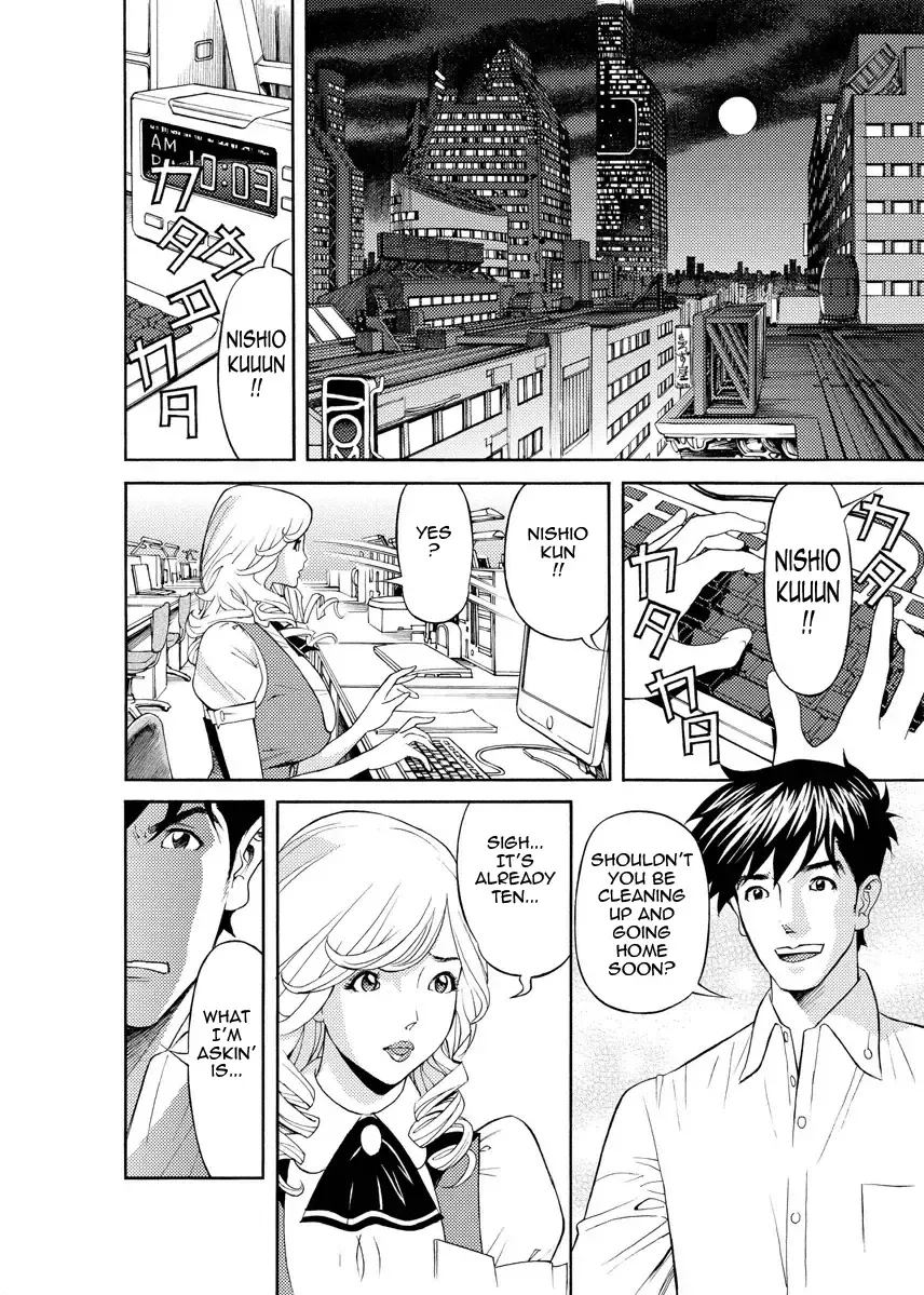 [Hara Shigeyuki] Kaisha de Iroiro | Gettin' Busy at the Office Fhentai - Page 5