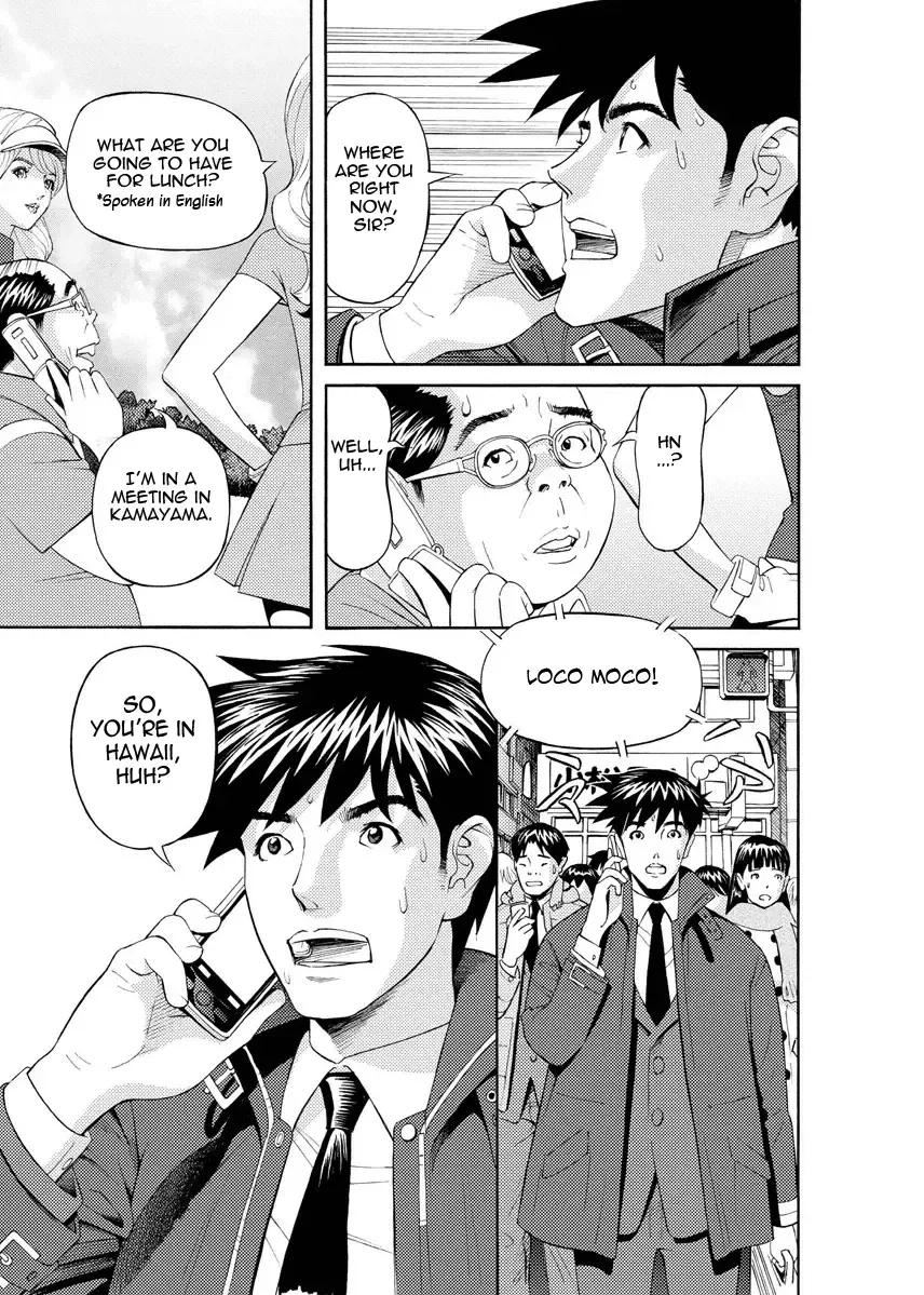 [Hara Shigeyuki] Kaisha de Iroiro | Gettin' Busy at the Office Fhentai - Page 62