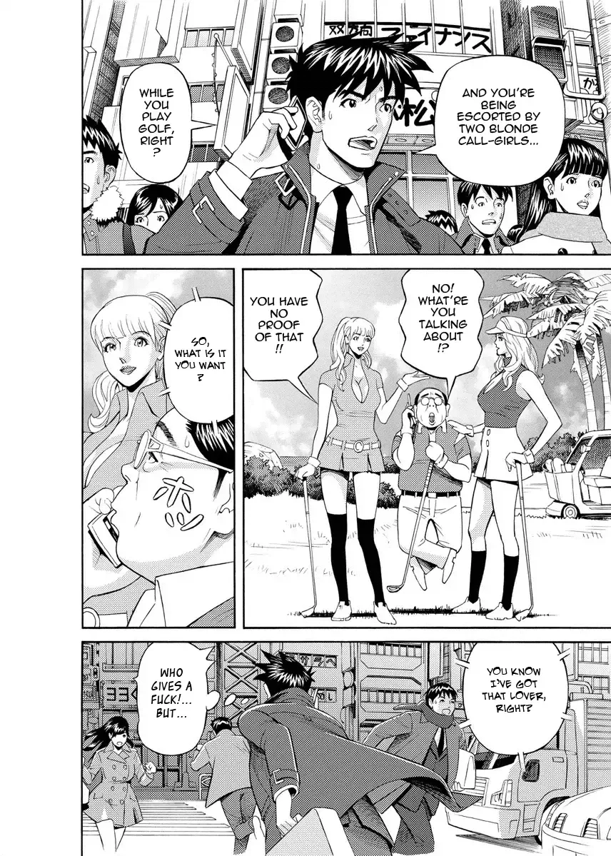 [Hara Shigeyuki] Kaisha de Iroiro | Gettin' Busy at the Office Fhentai - Page 63