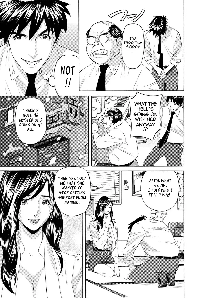 [Hara Shigeyuki] Kaisha de Iroiro | Gettin' Busy at the Office Fhentai - Page 76