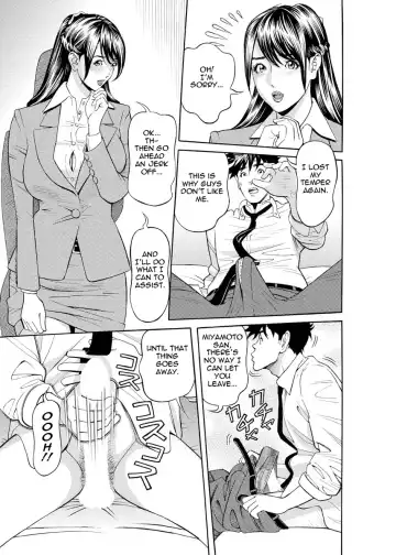 [Hara Shigeyuki] Kaisha de Iroiro | Gettin' Busy at the Office Fhentai - Page 144