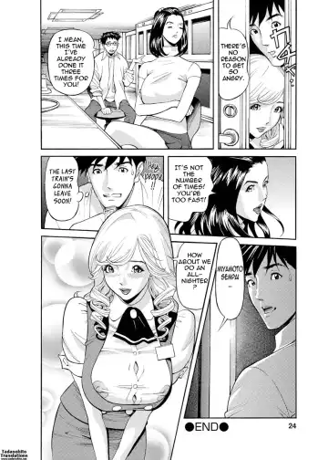 [Hara Shigeyuki] Kaisha de Iroiro | Gettin' Busy at the Office Fhentai - Page 21