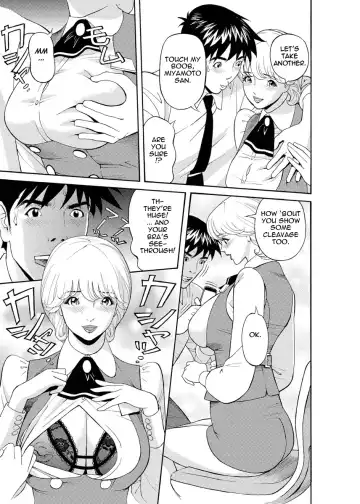 [Hara Shigeyuki] Kaisha de Iroiro | Gettin' Busy at the Office Fhentai - Page 46