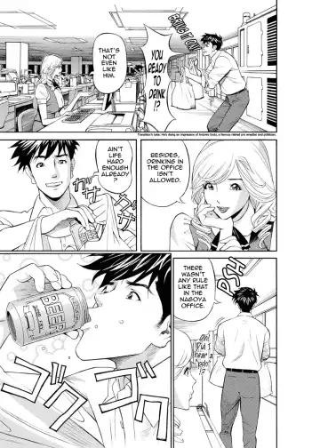 [Hara Shigeyuki] Kaisha de Iroiro | Gettin' Busy at the Office Fhentai - Page 6