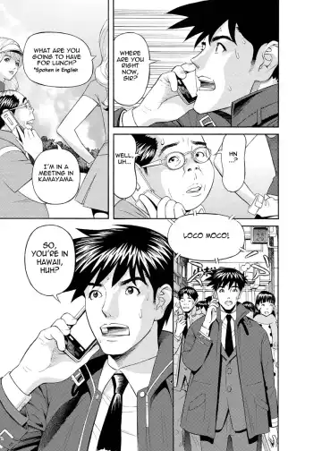 [Hara Shigeyuki] Kaisha de Iroiro | Gettin' Busy at the Office Fhentai - Page 62