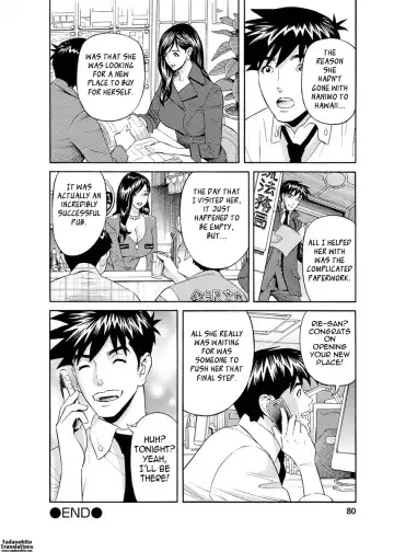 [Hara Shigeyuki] Kaisha de Iroiro | Gettin' Busy at the Office Fhentai - Page 77