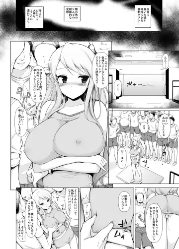 [Motomushi] Dennou Thitai Fhentai - Page 23