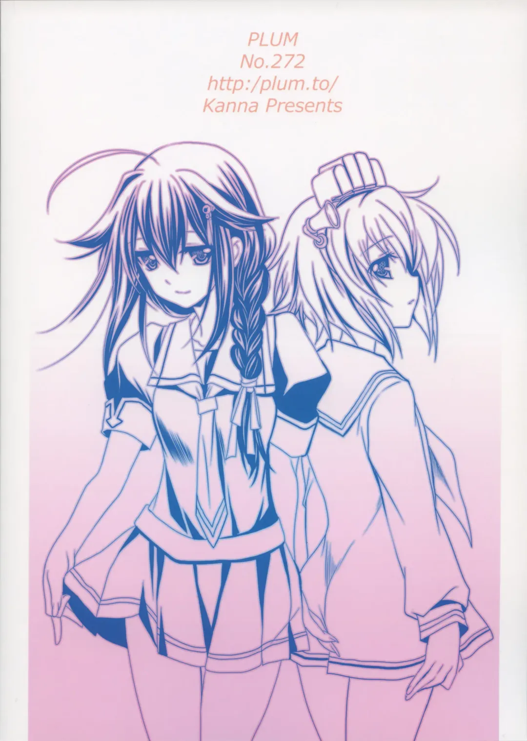 [Kanna] Dai 8 Kiiroi Kantai Fhentai - Page 2