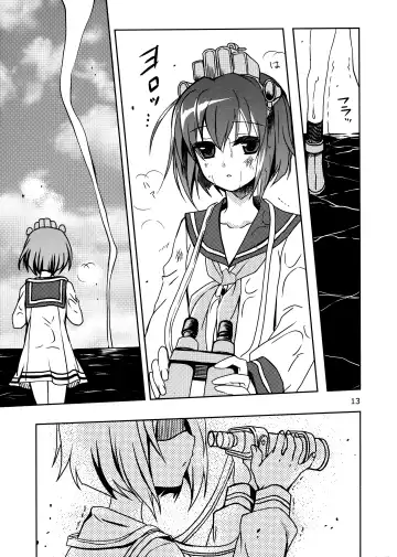 [Kanna] Dai 8 Kiiroi Kantai Fhentai - Page 13