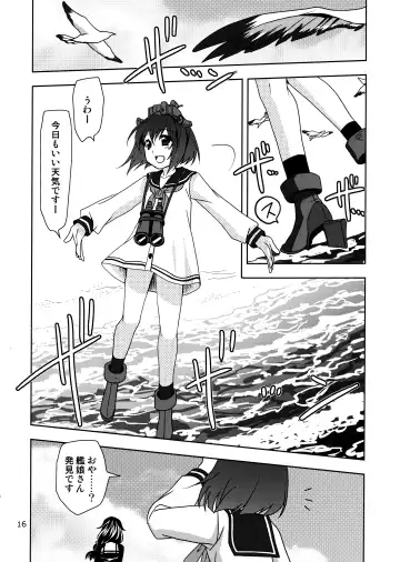 [Kanna] Dai 8 Kiiroi Kantai Fhentai - Page 16