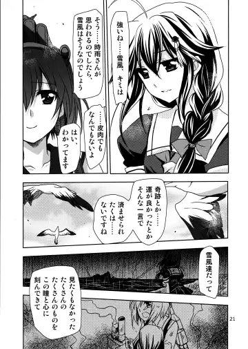 [Kanna] Dai 8 Kiiroi Kantai Fhentai - Page 21