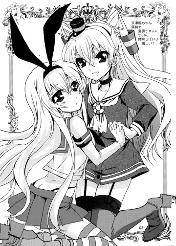 [Kanna] Dai 8 Kiiroi Kantai Fhentai - Page 3