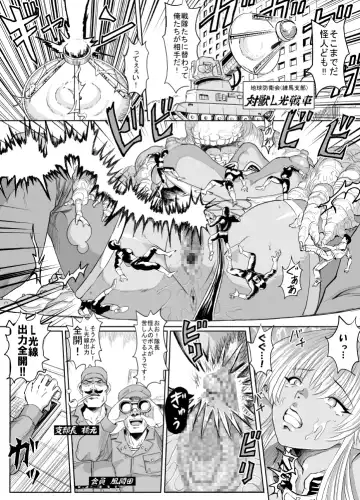 Onna Shuryou wo Yattsukero Fhentai - Page 11