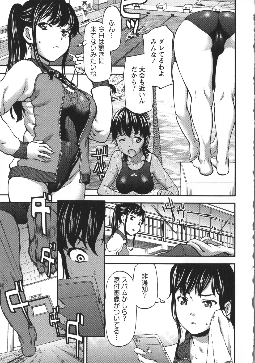 [Saida Kazuaki] Miri Michi Michiy Fhentai - Page 156