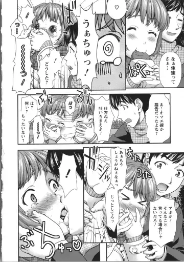 [Saida Kazuaki] Miri Michi Michiy Fhentai - Page 113