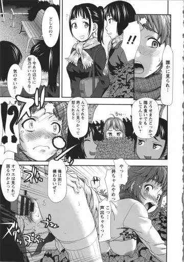 [Saida Kazuaki] Miri Michi Michiy Fhentai - Page 122