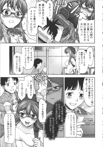 [Saida Kazuaki] Miri Michi Michiy Fhentai - Page 134