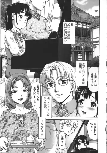 [Saida Kazuaki] Miri Michi Michiy Fhentai - Page 174