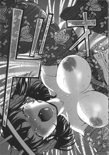 [Saida Kazuaki] Miri Michi Michiy Fhentai - Page 212