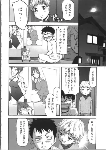 [Saida Kazuaki] Miri Michi Michiy Fhentai - Page 53