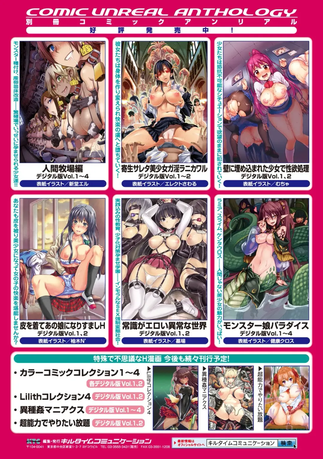 Ashikoki Paradise Vol.1 Fhentai - Page 94