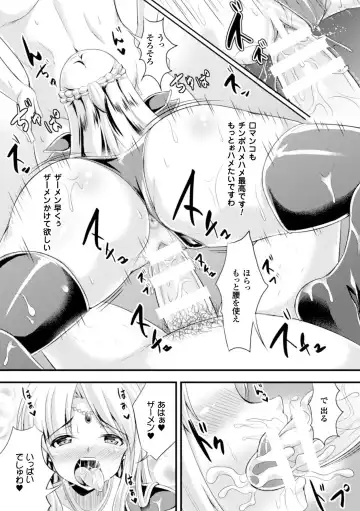 Ashikoki Paradise Vol.1 Fhentai - Page 60