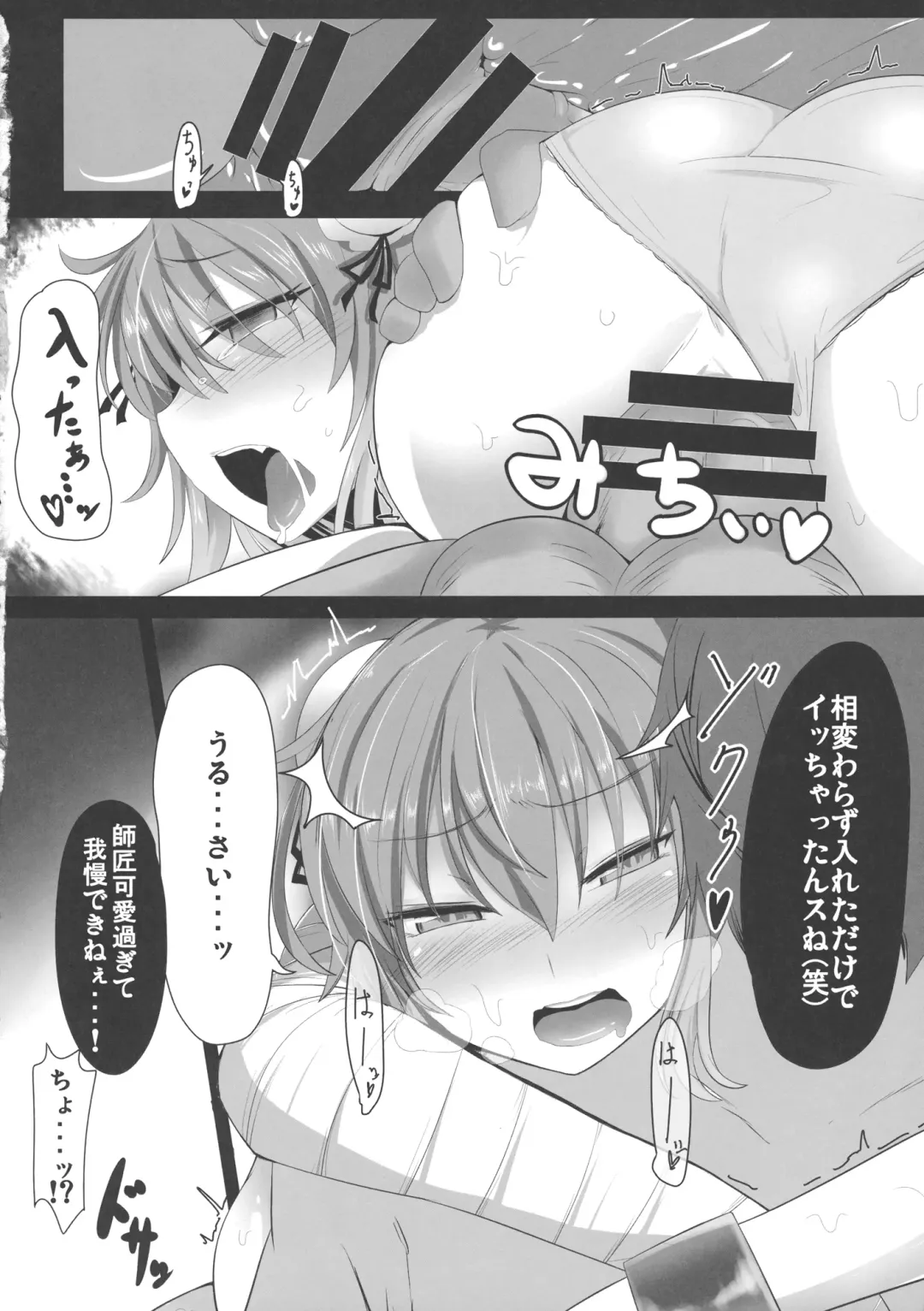 [Rindou - Roki] Sennin to Asobou! Fhentai - Page 7