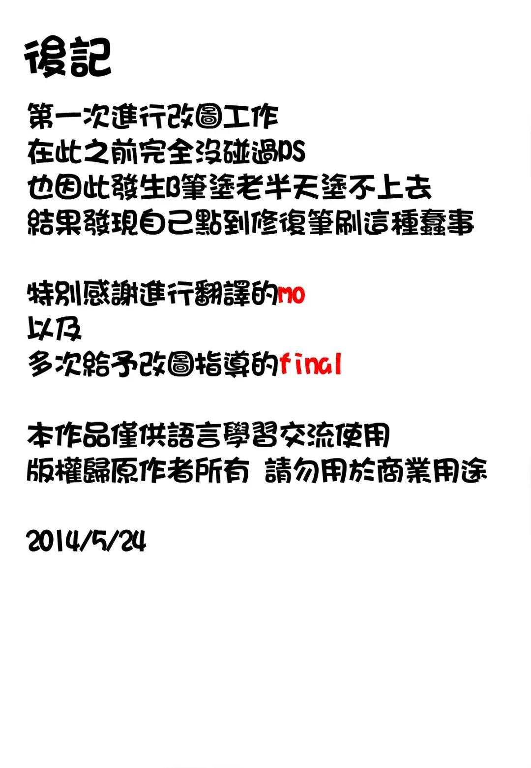 [Tsukiyoshi Hiroki] Shoujotachi no Sadism Ch. 3 Fhentai - Page 28