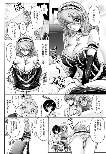 [Phantom] 2LDK-Ra-Apron Fhentai.net - Page 110