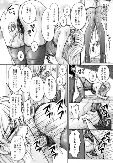 [Phantom] 2LDK-Ra-Apron Fhentai.net - Page 118