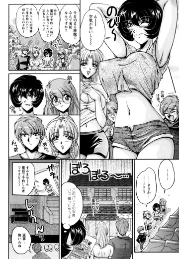 [Phantom] 2LDK-Ra-Apron Fhentai.net - Page 128