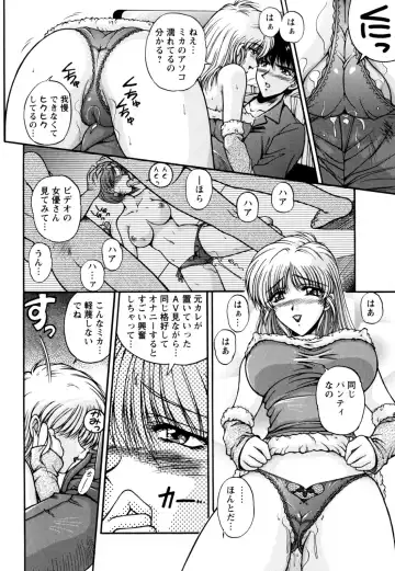 [Phantom] 2LDK-Ra-Apron Fhentai.net - Page 174