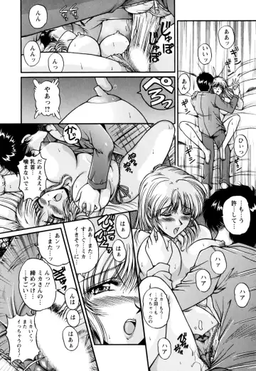 [Phantom] 2LDK-Ra-Apron Fhentai.net - Page 178